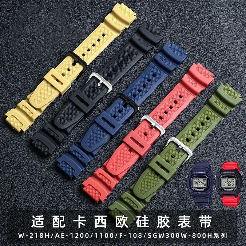 Watch Band accessories are suitable for Casio Watch W-218h / F-108 AE1200 / 1000 / 1300 resin silicone watch straps 18mm