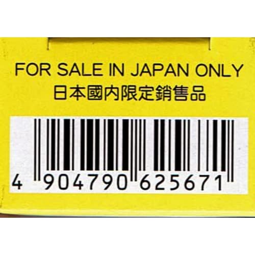 TAKARA TOMY Tomica Rilakkuma X Hato Bus Wrapping Bus (Kiiroitori)