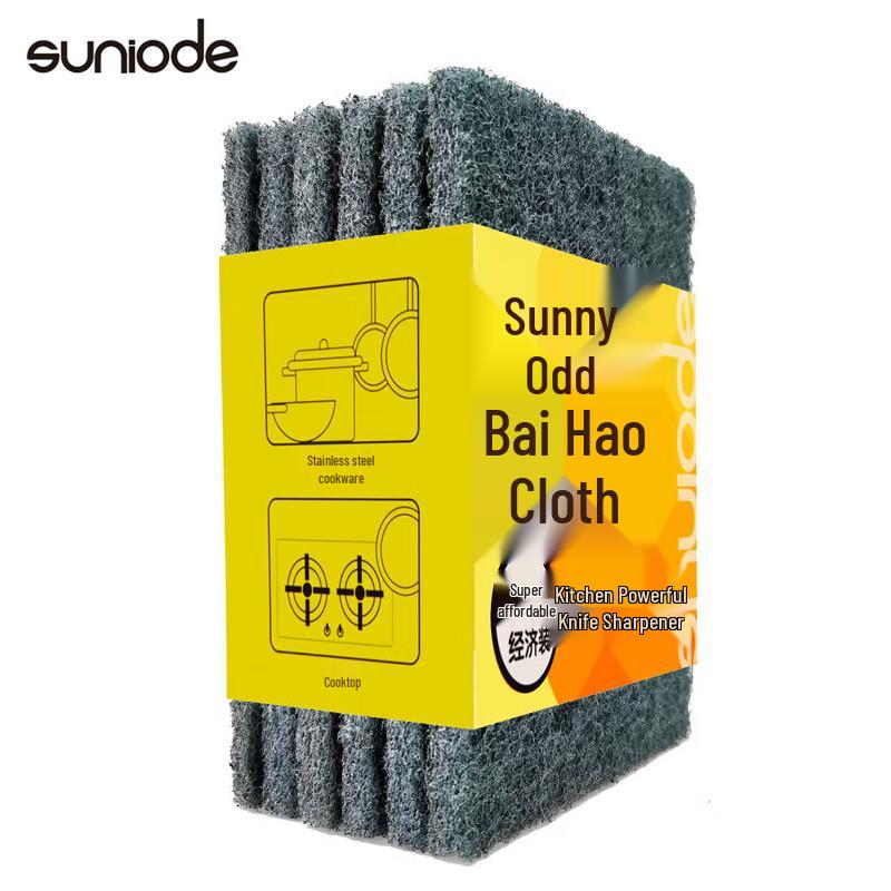 Shanni Aude Multi-Purpose Cleaning Pads (2-Pack)