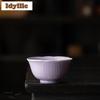 210ml Relief Petal Teacup Vintage Tea Bowl Jug Tea-tasting Meditation Cup Jianzhan Master Cups Household Chinese Tea Set Craft