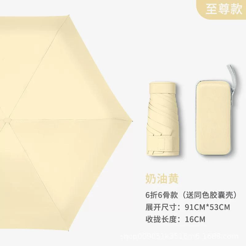 Dual-Use Umbrella for Women, Sun Protection, Uv Protection, Pocket Umbrella, 40% off Flat Sun Umbrellas, Compact Sunshade Umbrella