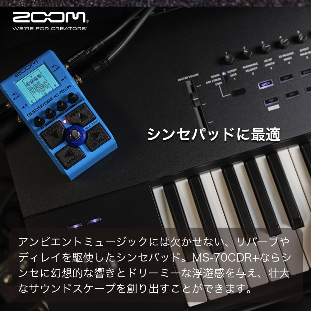 Zoom MS-70CDR+ Multi-Stompbox with 149 Spatial Effects, Including Chorus, Delay, and Reverb, Released In 2024