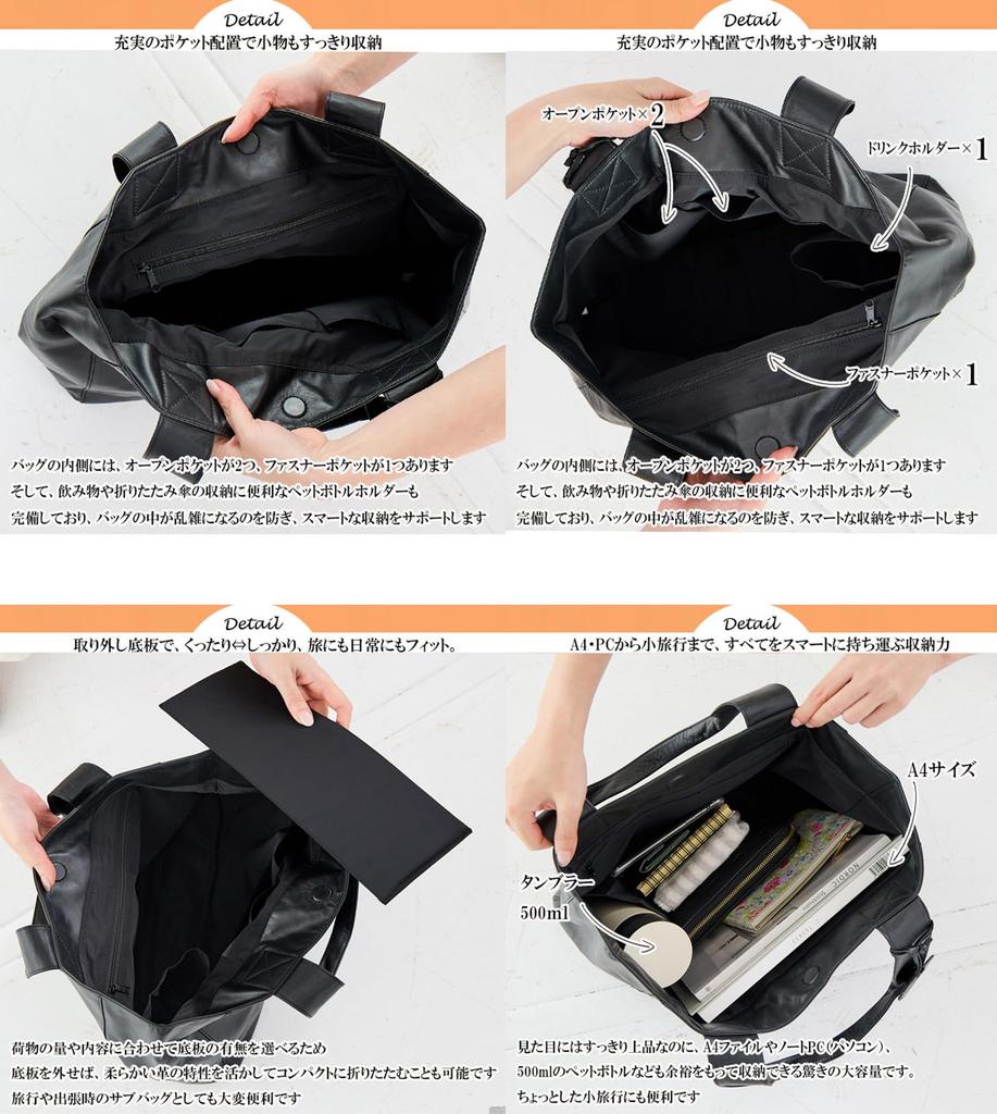 ZUCCHERO Tote Genuine Large A4 Soft Perfect for 49917 Women's Bag, Leather, Lightweight, Capacity, Size, Bottom, Work, (Taupe)