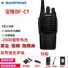 Stații și accesorii – Radio cu canale multiple