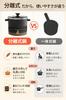 Pot for One for Detachable Ideal for Single Car and Black Multi-functionalElectric Person, 1L, 600W, Boiling/Grilling/Sautéing/Warming, Cover,