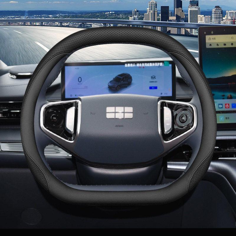 Geely Galaxy A7 Steering Wheel Cover for Starship 7, E5, Xingyao 8, and Xingyao 6