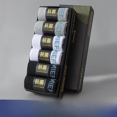 7 Pairs of Business Socks Men's Cotton Sweat Anti-odour Mid-calf Spring and Summer Breathable High-grade 7a Antibacterial Socks Men's Boneless Socks