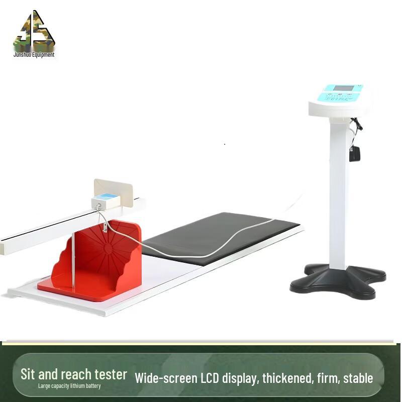 Junshuo 201 Electronic Sit-and-Reach Flexibility Tester