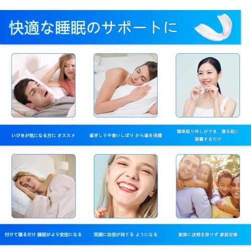 Mouthpiece for Preventing Teeth Grinding and Snoring, Sleep Guard, Easy To Make Molds, 6 Pieces (4 Large X 2 Small), 1.0 Piece