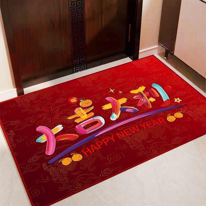 New Chinese-Style Floor Mat Entry Door Dirt-Resistant High-End Entrance Mat Festive Door Non-Slip Mat Household Crystal Velvet Floor Mat