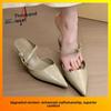 Retro Pointed Toe Mules For Women Summer Pu Casual Slipon With Skinny Heel For Daily Wear