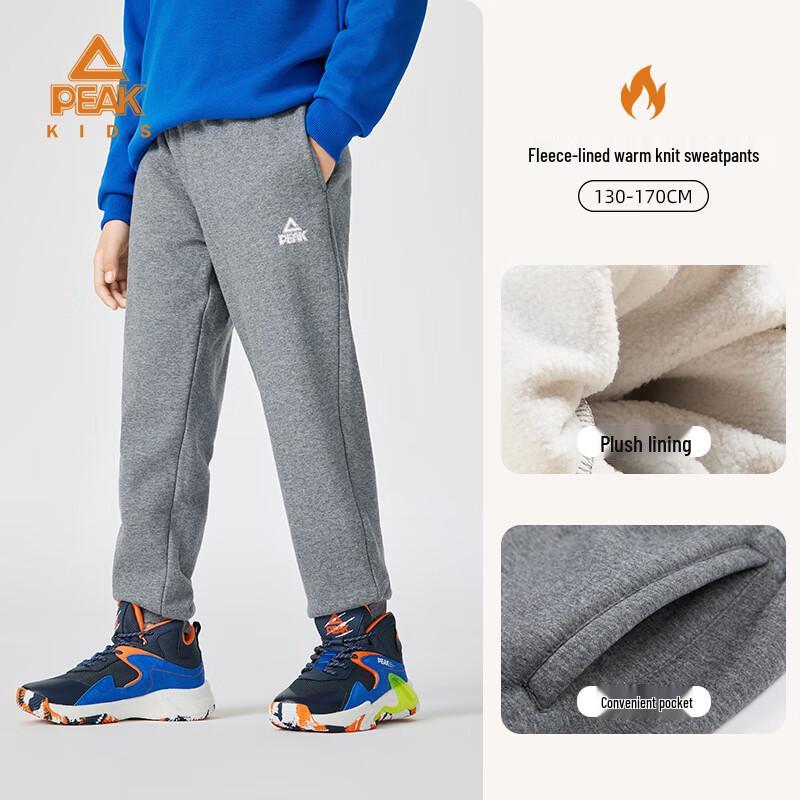 Peak Kids  Fleece-Lined Sports Pants 120
