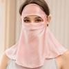 Rosa Silke UV-skydd Helansiktsmask
