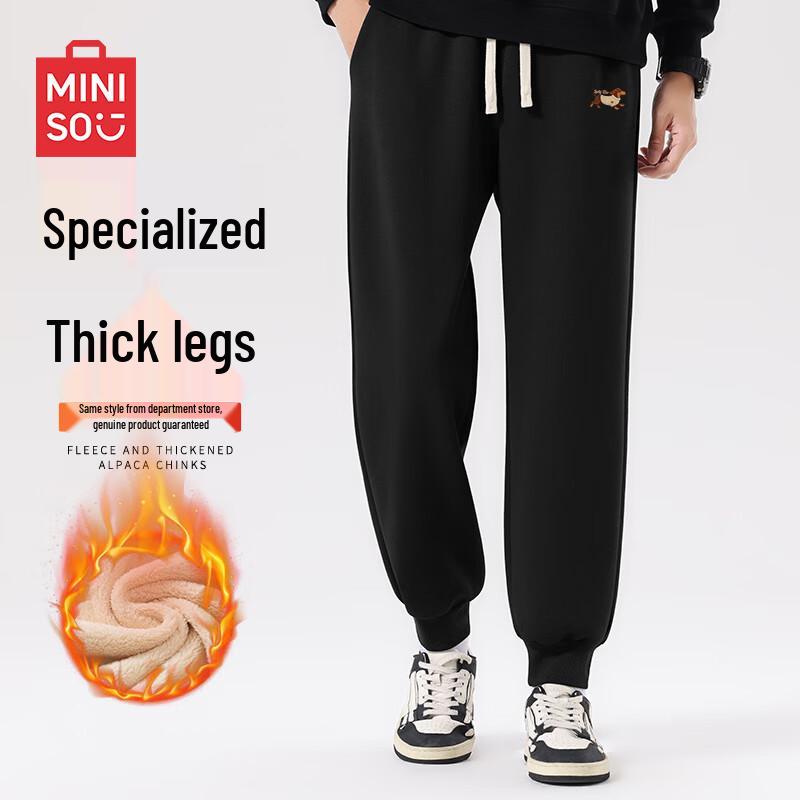 MINISO Men's Warm Fleece-Lined Jogger Pants