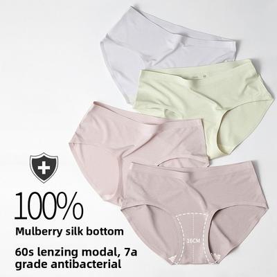 Damen Frühling und Herbst 7A Antibakterielle Nahtlose Nacktgefühl Verlängerte Unterwäsche