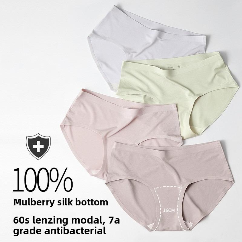 Women's Spring and Autumn 7A Antibacterial No Trace Naked Feeling Extended Underwear