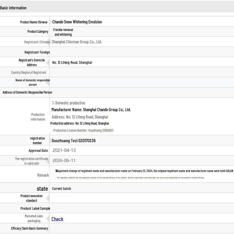 CHANDO Snow Run Whitening Crystal Clear Lotion