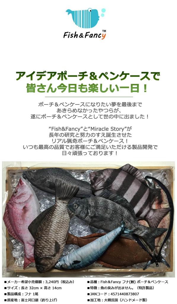 Story Cute Makeup Pencil Accessory Pouch for Disney Women and Men [fish & Fancy] [Miracle By] Pouch, Case, (Crustfish (Gray & White))