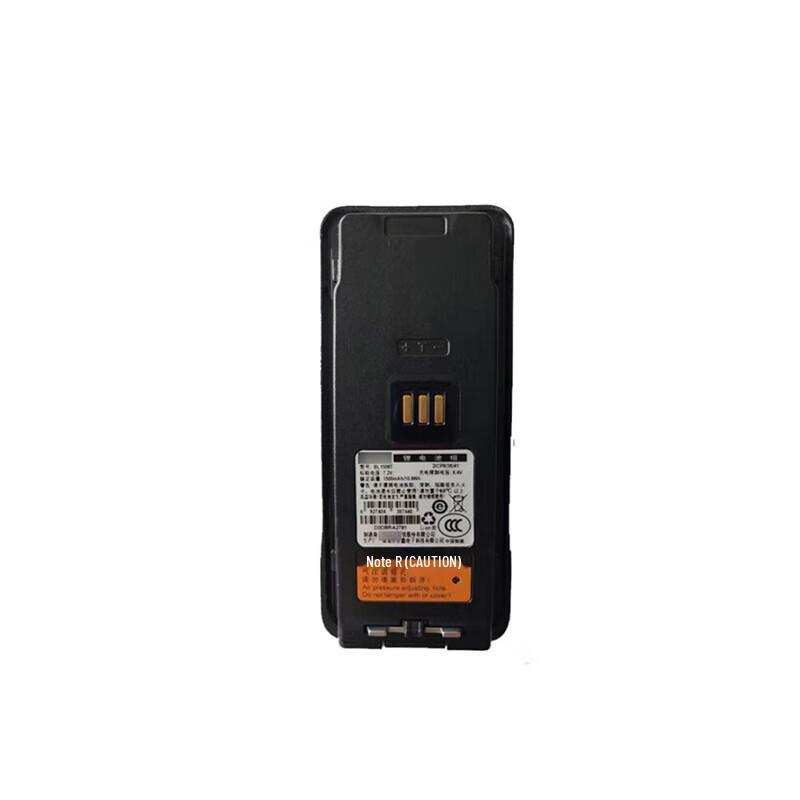 Hytera BL1508 Lithium-Ion Battery for PD500/PD600/PD780 (CN version)