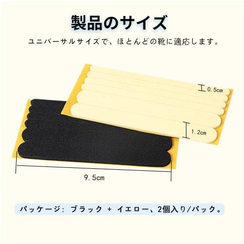 KASELIN Heel Protectors, 12-Piece Set, Prevents Blisters, Anti-Slip, and Prevents Shoes from Slipping Off. Heel Protector Pads, Adjustable Heel Cushio