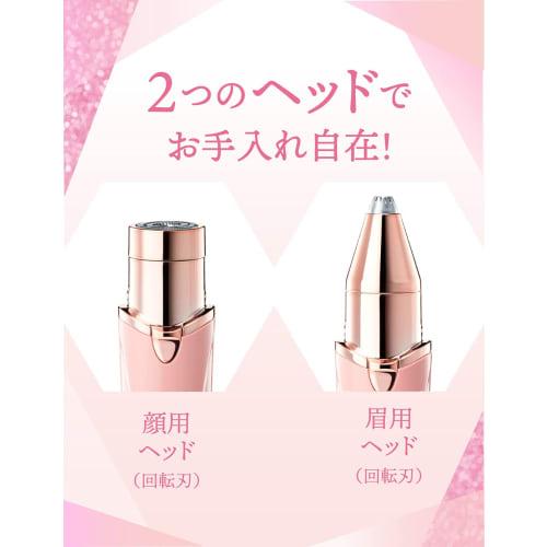 Schick Hydrosilk Face & Beauty Women's Face Shaver Face Eyebrow Stick Type 1 Piece (x 1) Shaver Ladies Razor Down Hair