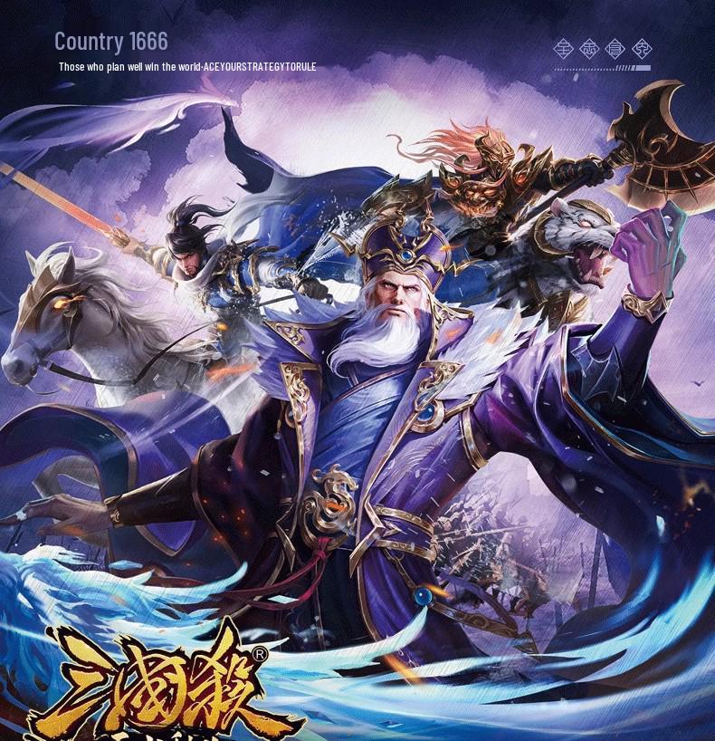 Genuine Three Kingdoms Kill: Heavenly Book Melee Game Cards - 10th Anniversary Standard Edition with One General, God General, and Strange Birth.