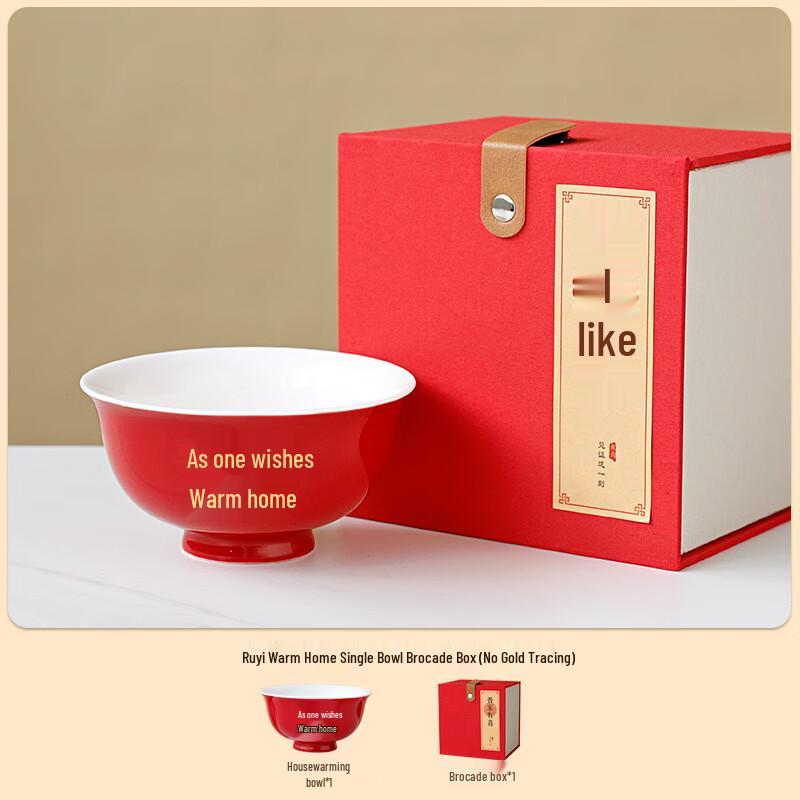 Ruyi Auspicious Dinnerware Gift Set