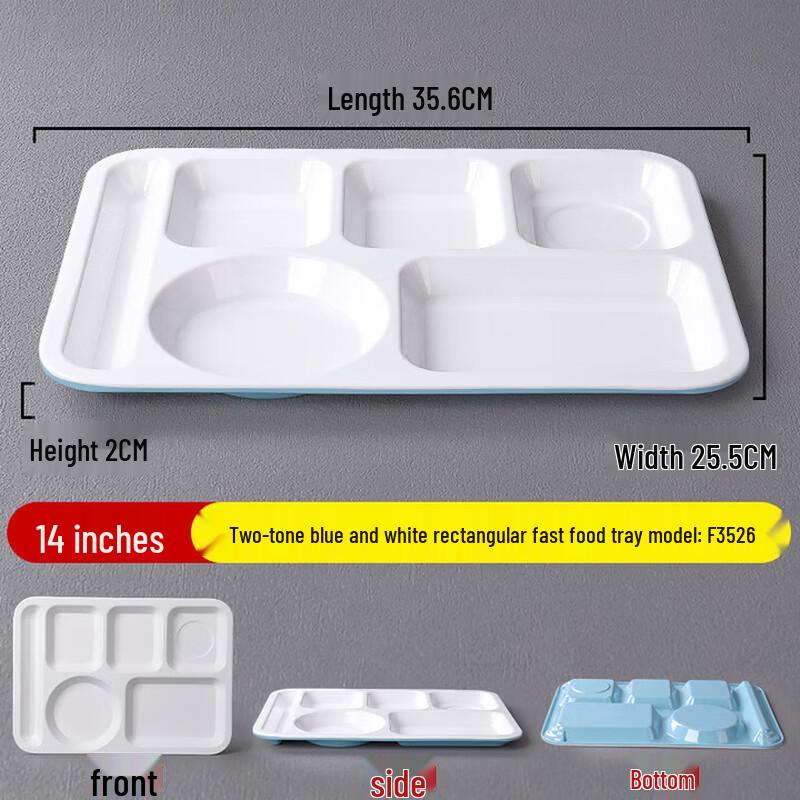 ShengXinhui A5 Melamine 4-Compartment Canteen Tray