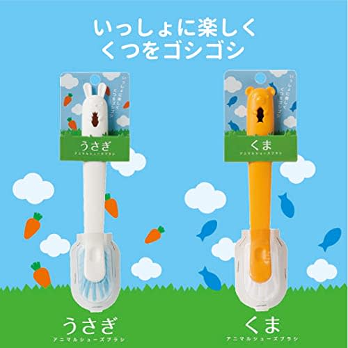 Ohe Shoe Cleaning Brush, White, Approx. 22cm H x 3.3cm W x 4.3cm D, Animal Shoe Brush with Rabbit Hook Brush