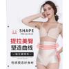 Postpartum High-waisted Body Sculpting Pants Large-size Shaping Waist, Hip Lift, Belly Panties, Zipper-free Body Panties for Women