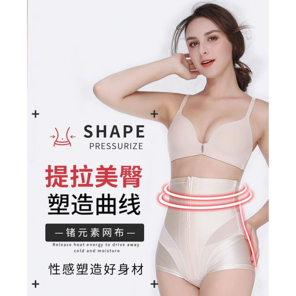Postpartum High-waisted Body Sculpting Pants Large-size Shaping Waist, Hip Lift, Belly Panties, Zipper-free Body Panties for Women
