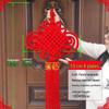 Traditional Chinese Knot Tassel Ornament