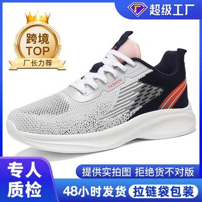 Shoes Men's Autumn New Large Size Sports Shoes Soft Sole Light Simple Versatile Casual Shoes Men's Shoes