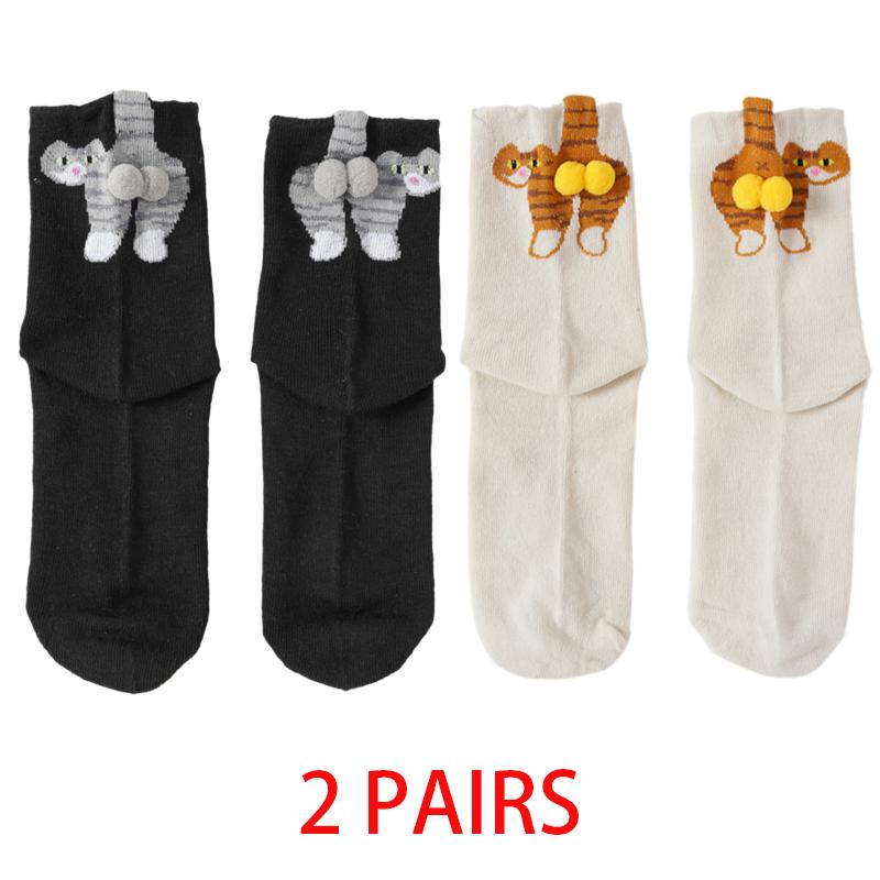 

2 пары мягких дышащих абстрактных забавных милых носков средней длины с трехмерными кошачьими яйцами One size