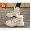 Martin Boots Women's Tide 2 Winter New British Student Platform Plush Cotton Shoes