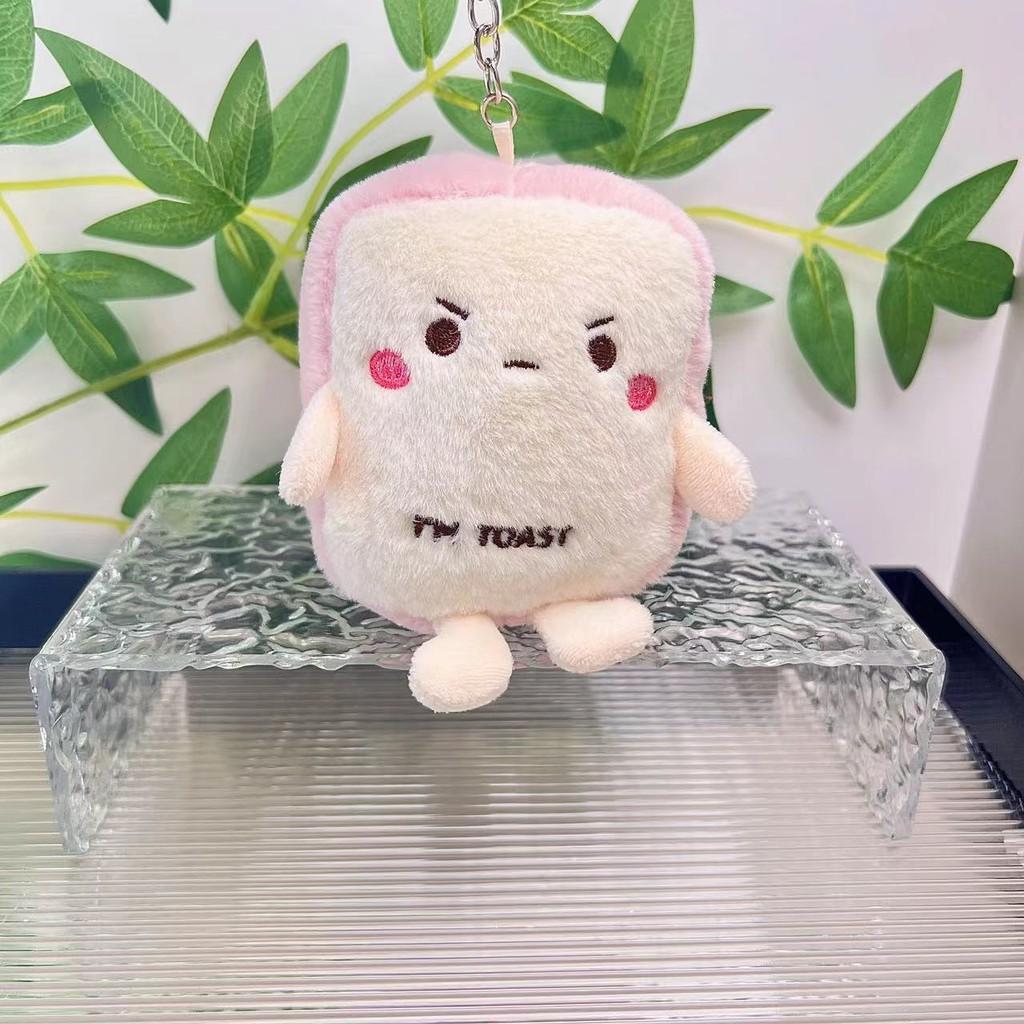 Soft Cute And Plush Food Emoji Keychain Doll Charming Hanging Accessory Bags For
