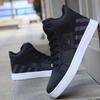 Merke Menn Lær High-Top Skateboardsko Herresneakers Herremote Sklisikre Sportssko Zapatillas Hombre Herrefottøy