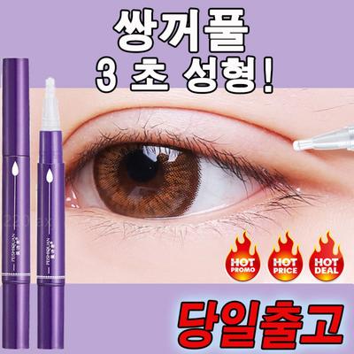 Çift göz kapağı ortopedik kremi, tahriş etmeyen çift göz kapağı sıvısı, 3 saniyede estetik ameliyat, 1 ünite, 5ml