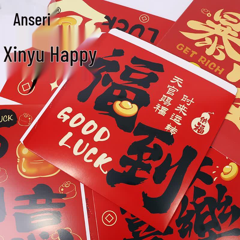 Chinese New Year Festive Display Decoration