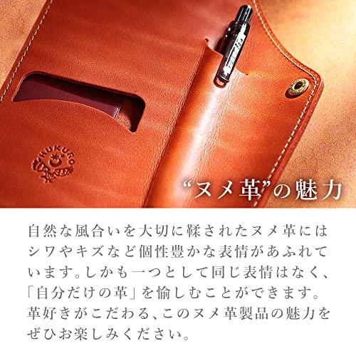 HUKURO Étui à Stylo en Cuir Duo Plus, Hommes et Femmes, Fabriqué au Japon, Noir avec Fil Noir