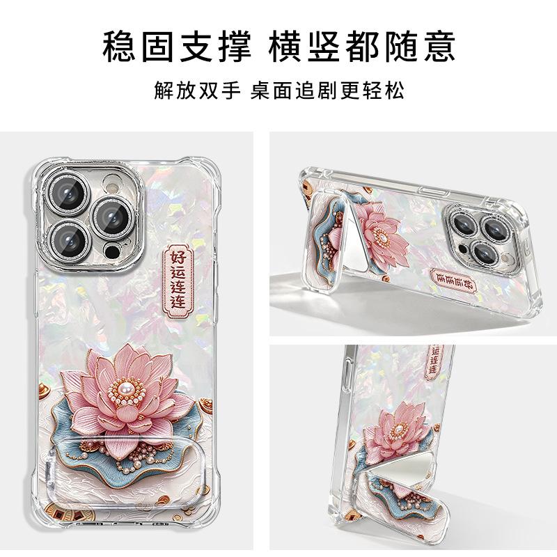 Good Luck Lotus Is Suitable for Apple 17Pro Mobile Phone Case 16pro New 15 Creative 14 Anti-drop 13 Shell Pattern Lanyard