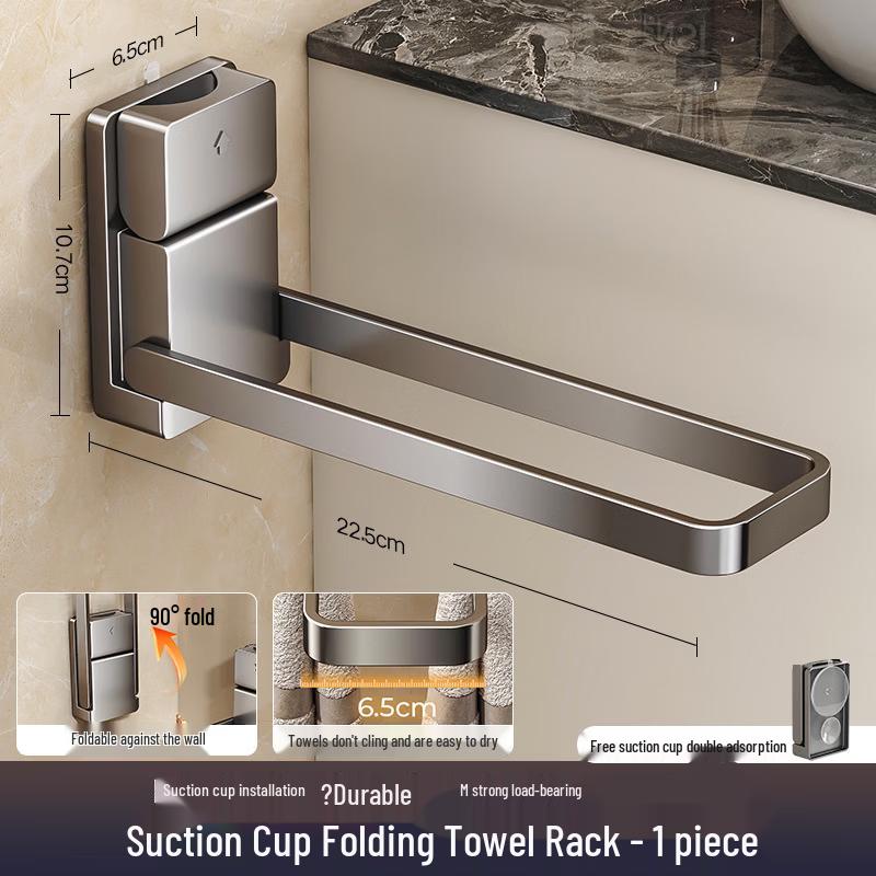 YIXI Suction Cup Bathroom Towel Bar & Storage Rack 2-Piece Set