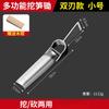 Jundingying Small Double-Edged Gardening Hoe