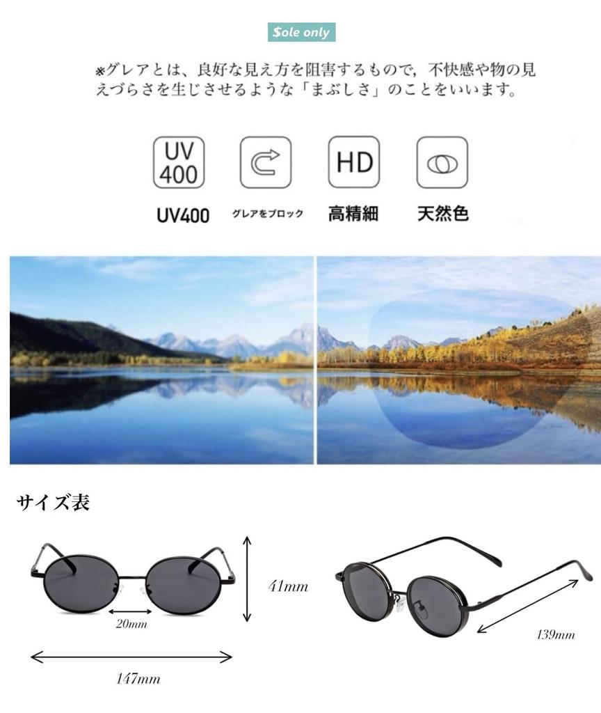 Sole Only Oval Retro Design with UV400 Stylish and Trendy Eyewear for Backlight Includes Fashionable for Men and Women Sunglasses, Protection,