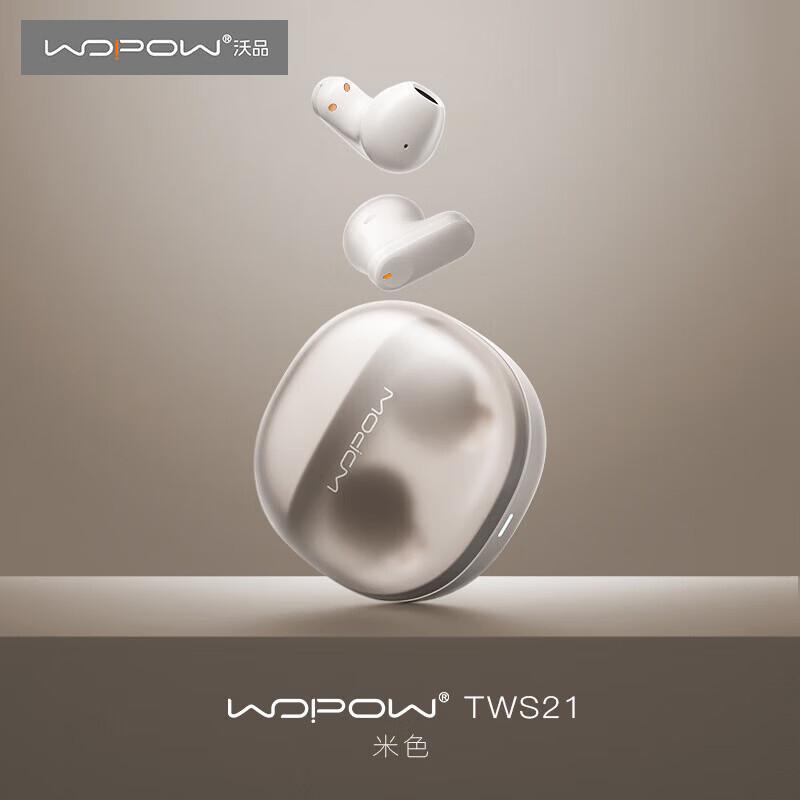

WOPOW TWS21 Half-in-ear True Wireless Earbuds