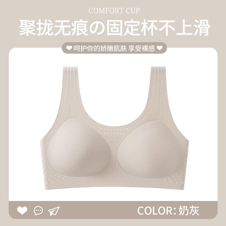 Vest liquid support large size full cup seamless breathable fixed fat mm breathable bra