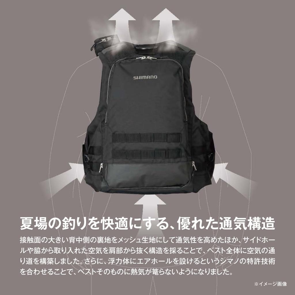 SHIMANO Floating Vest Act Game Vest Black Duck Camo XL VF-274W