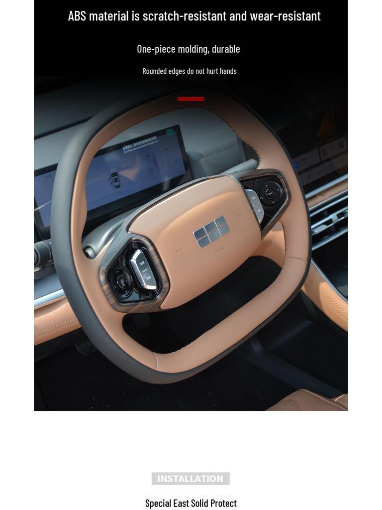 Geely Galaxy Starry 8/6, Starship 7 Steering Wheel Anti-scratch Decorative Patch