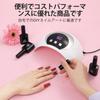 Latest Gel Nail LED UV Nail Light for Compatible with All Timer Curing Fast Resin Automatic Japanese Instruction Manual [2025 Light] Resin, Gels,