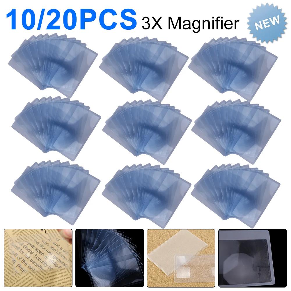 10/20PCS 3X Magnifier Magnifying LENS Fresnel Read Credit Card Loupe magnifier Wallet Pocket Plastic Magnifyin 8.*5.5*0.04cm